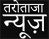 तरोताजा न्यूज़