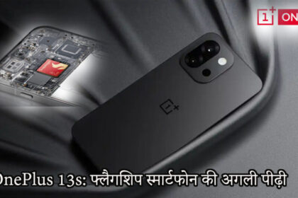 OnePlus 13s