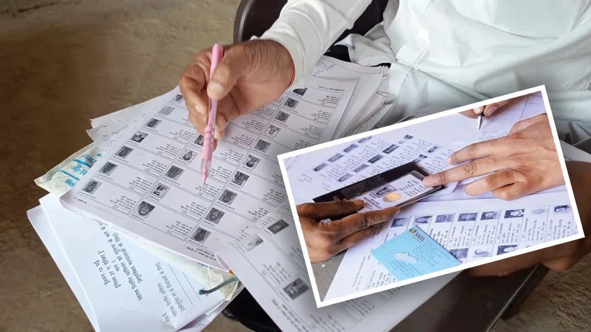 बिहार की वोटर लिस्ट